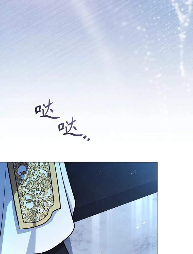 79.葬礼 第94页