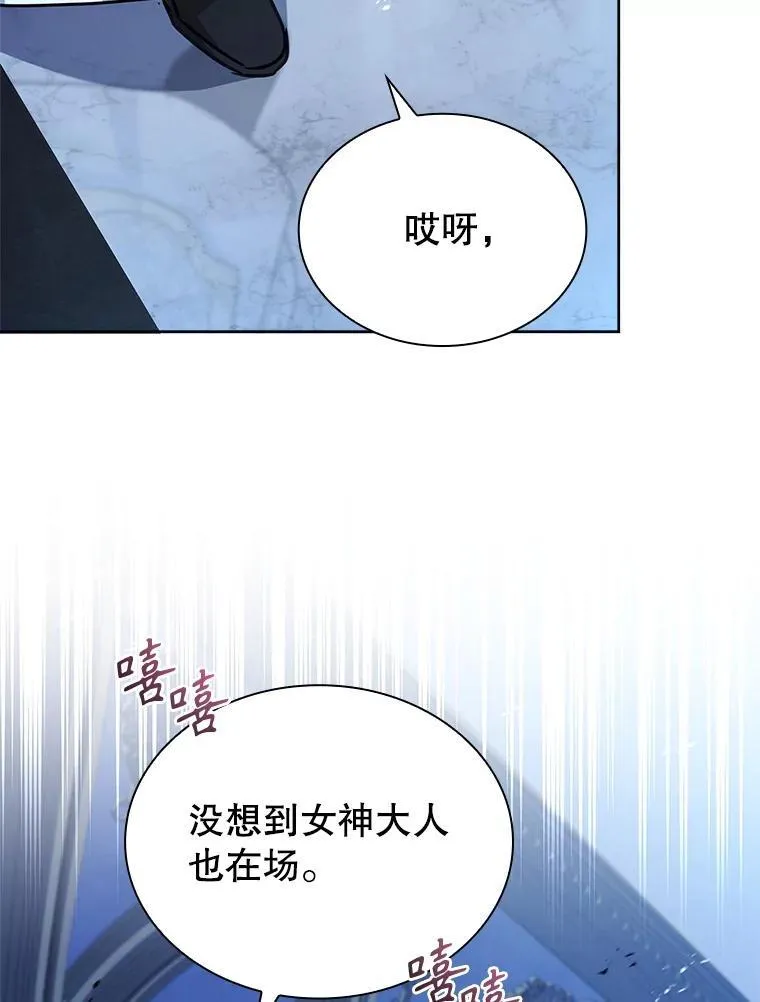 79.葬礼 第95页