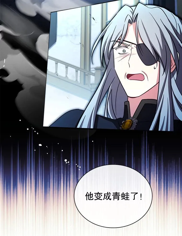 79.葬礼 第105页