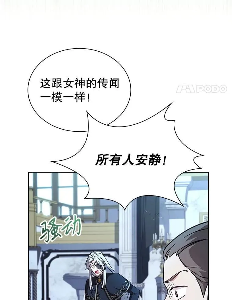 79.葬礼 第106页