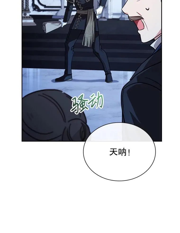 79.葬礼 第107页