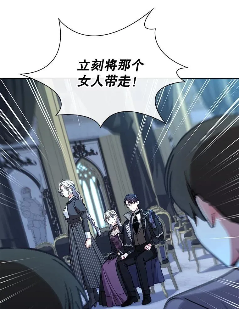 79.葬礼 第108页