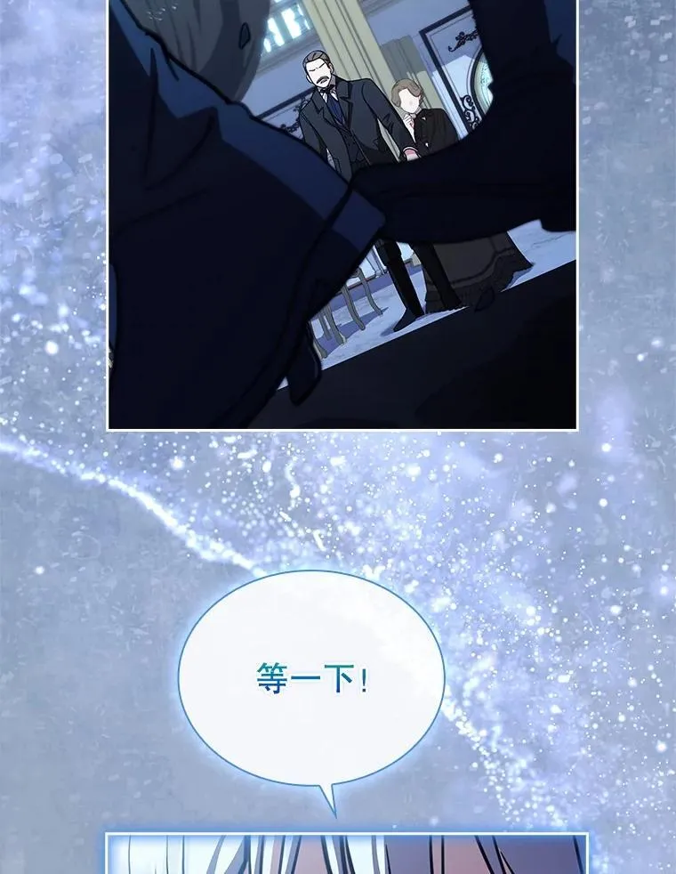 79.葬礼 第110页