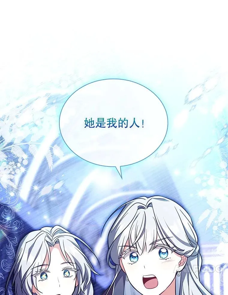 79.葬礼 第112页