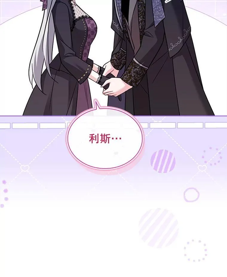 80.皇后的记忆 第41页