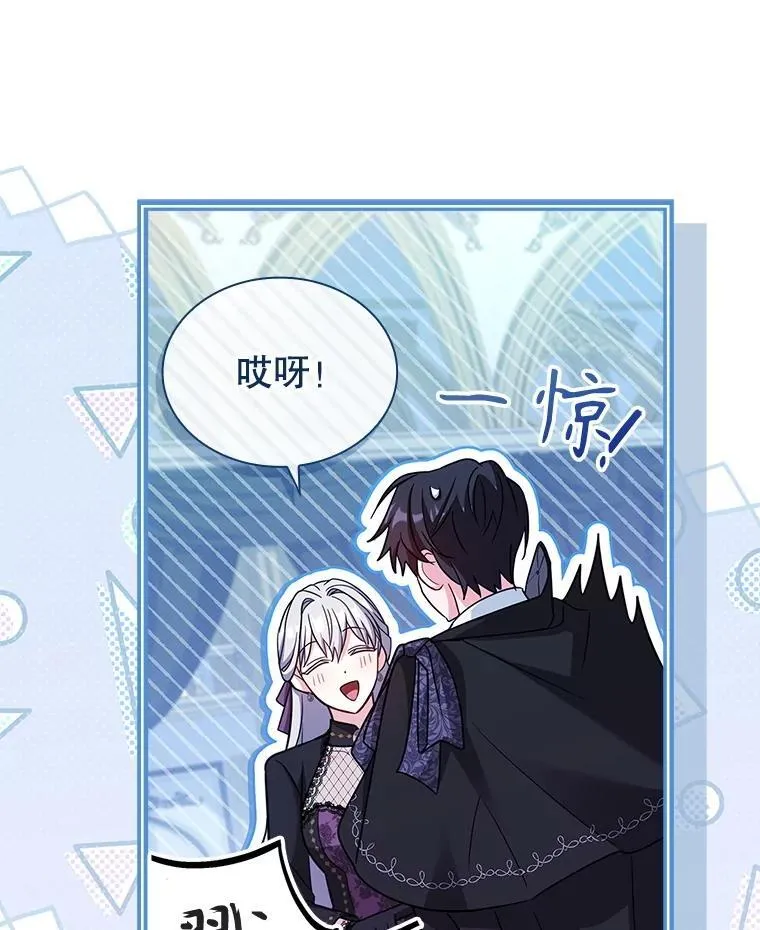 80.皇后的记忆 第42页