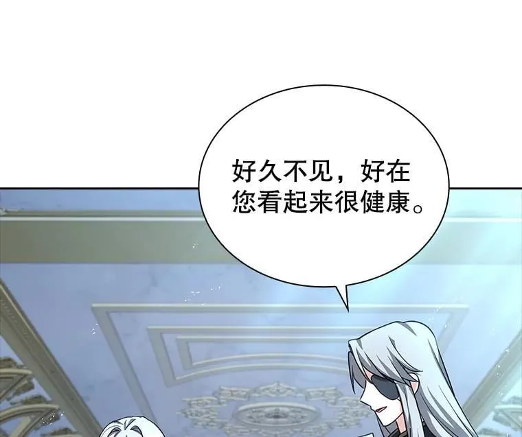 80.皇后的记忆 第58页