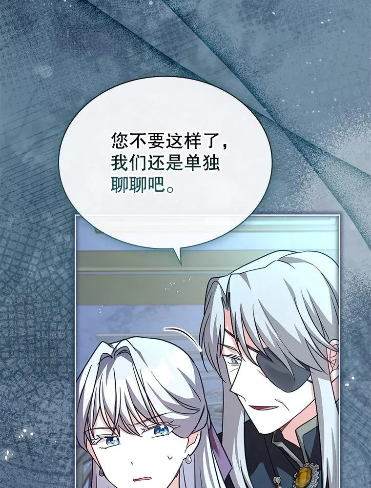 80.皇后的记忆 第63页