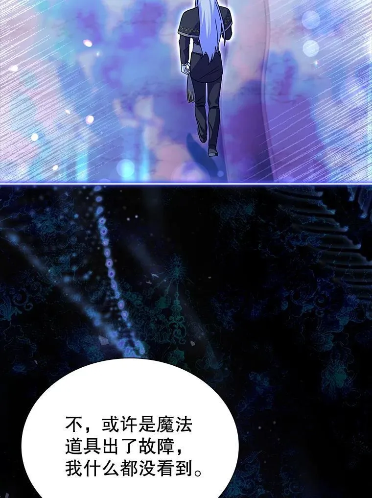80.皇后的记忆 第109页
