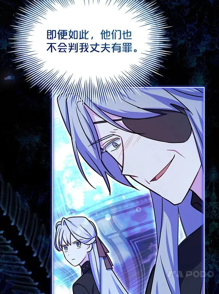 80.皇后的记忆 第116页