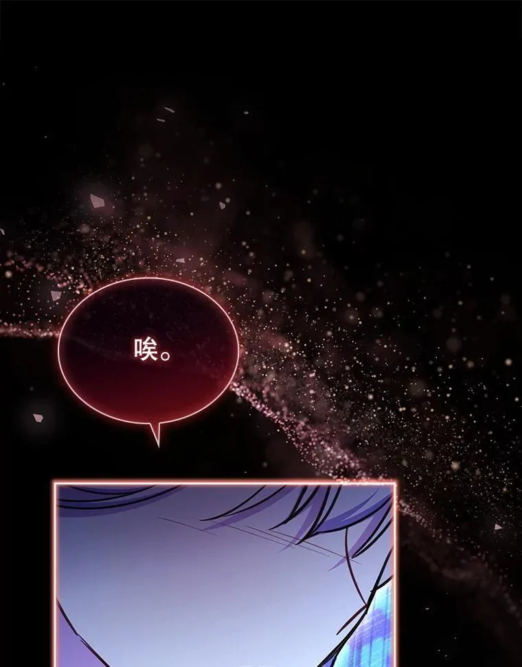 80.皇后的记忆 第119页