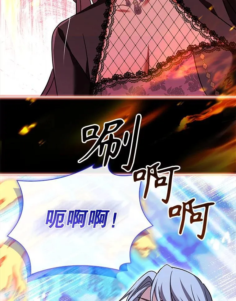80.皇后的记忆 第122页