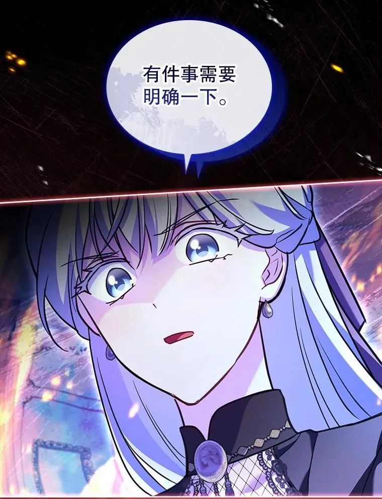 81.警告 第3页