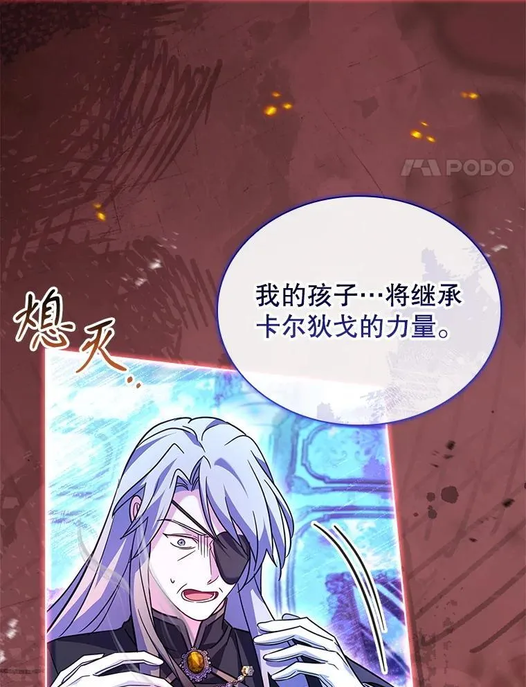 81.警告 第4页