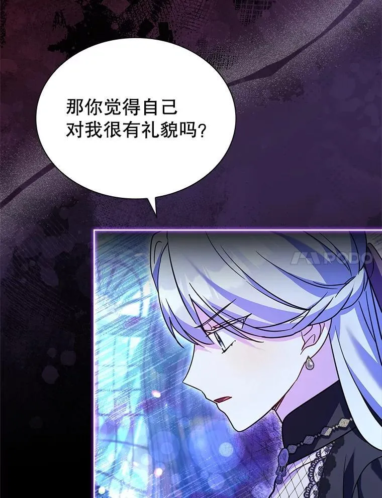 81.警告 第7页