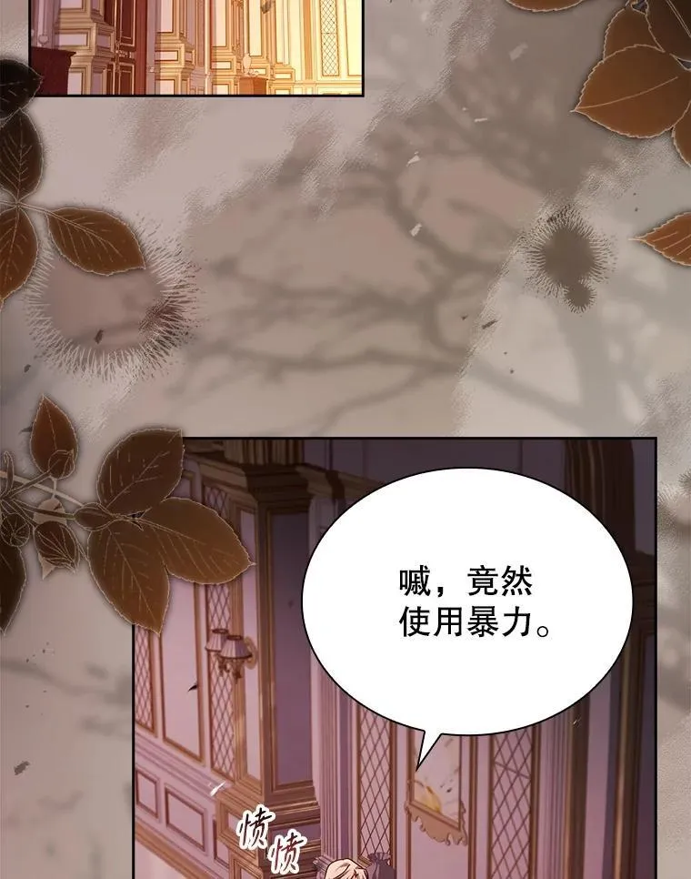 81.警告 第13页