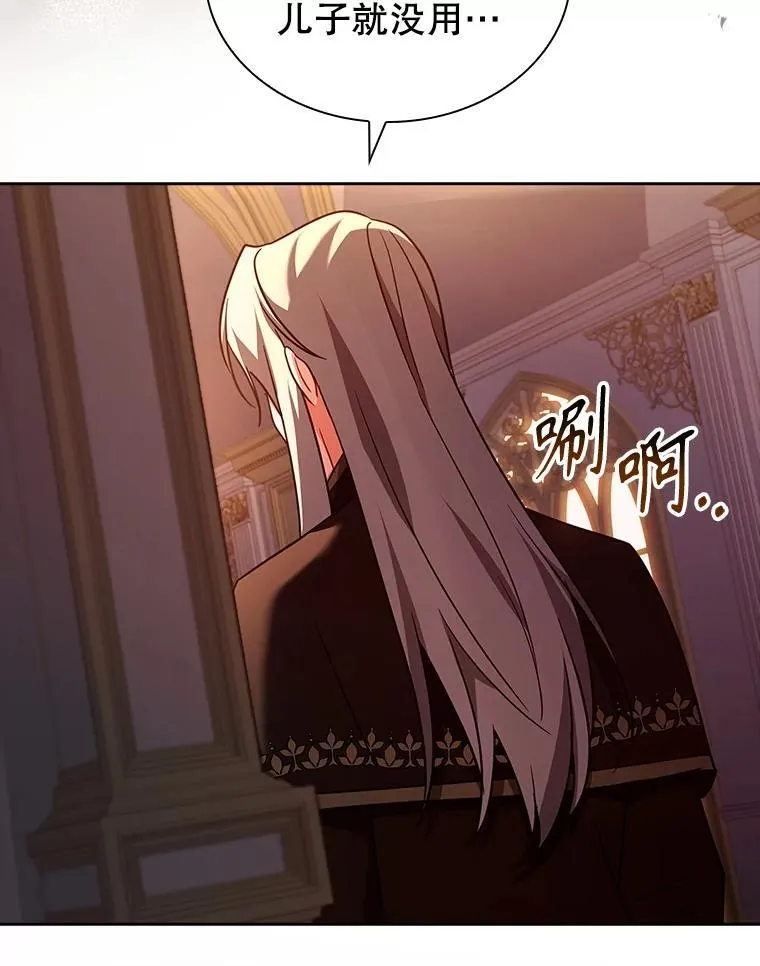 81.警告 第15页