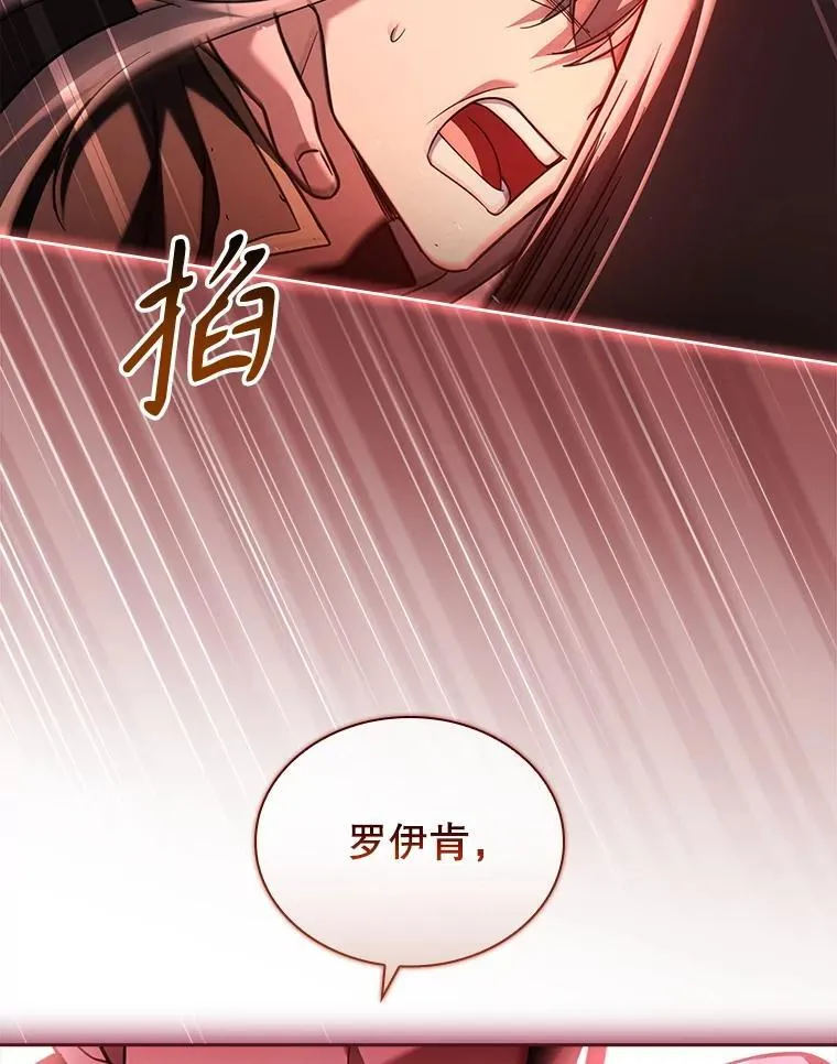 81.警告 第16页