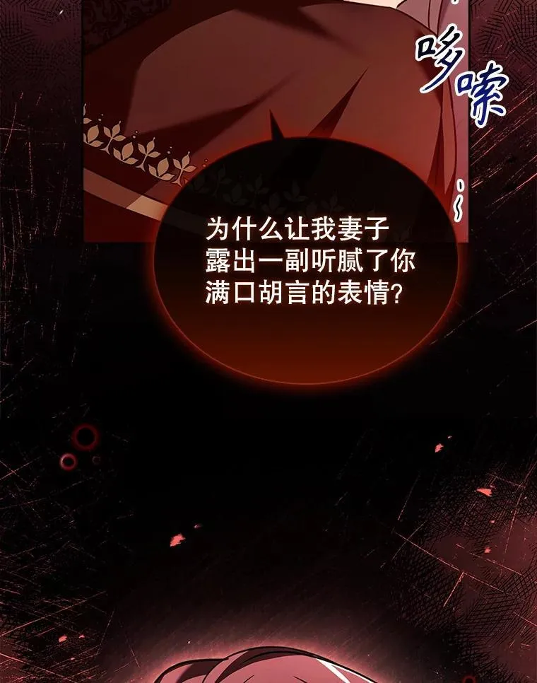 81.警告 第18页