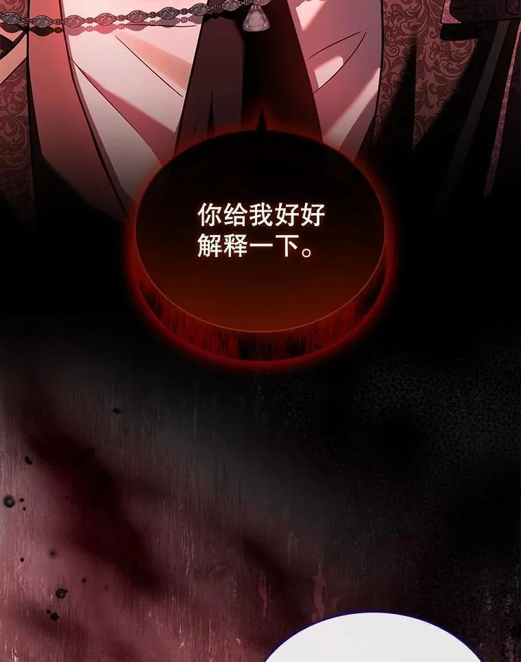 81.警告 第20页