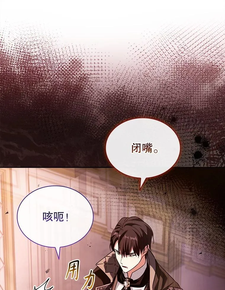 81.警告 第21页