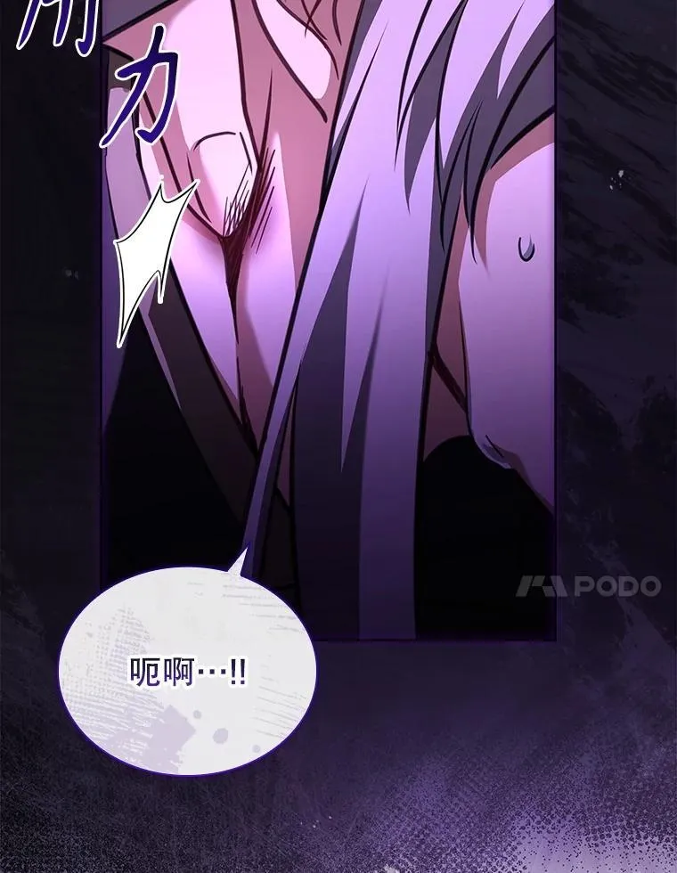 81.警告 第24页