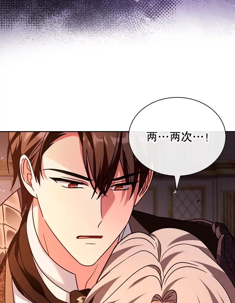 81.警告 第25页