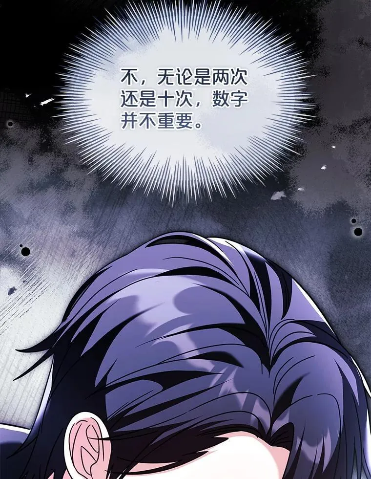 81.警告 第27页