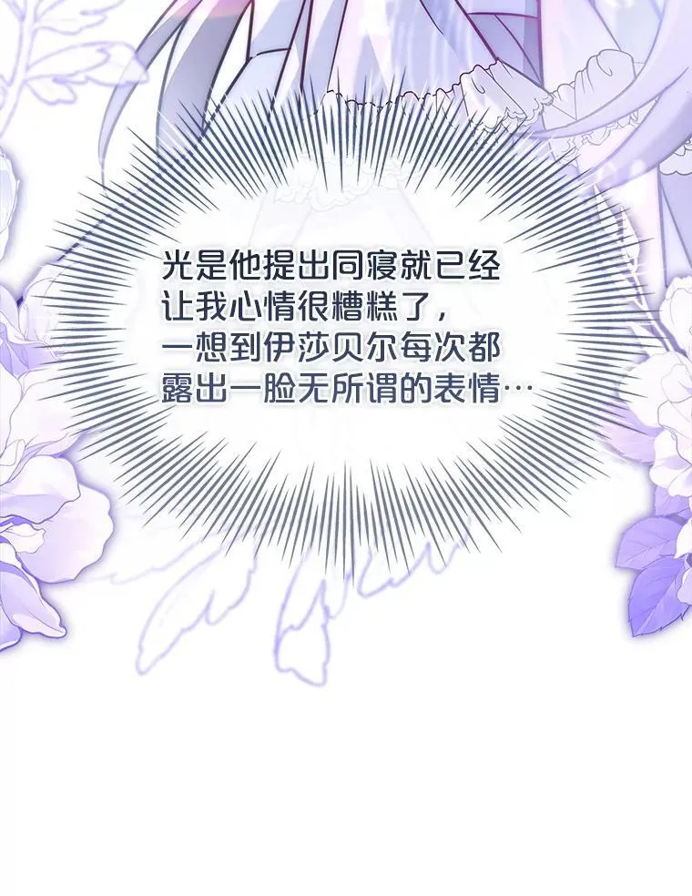 81.警告 第30页