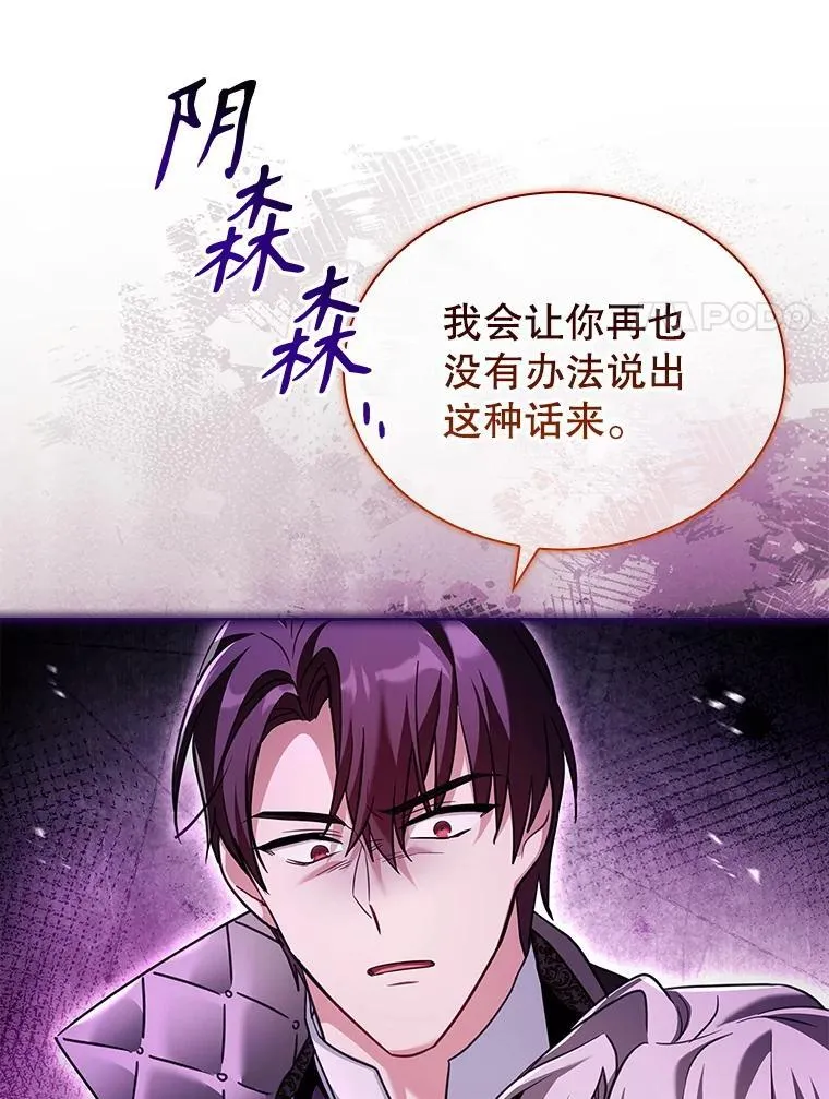 81.警告 第31页