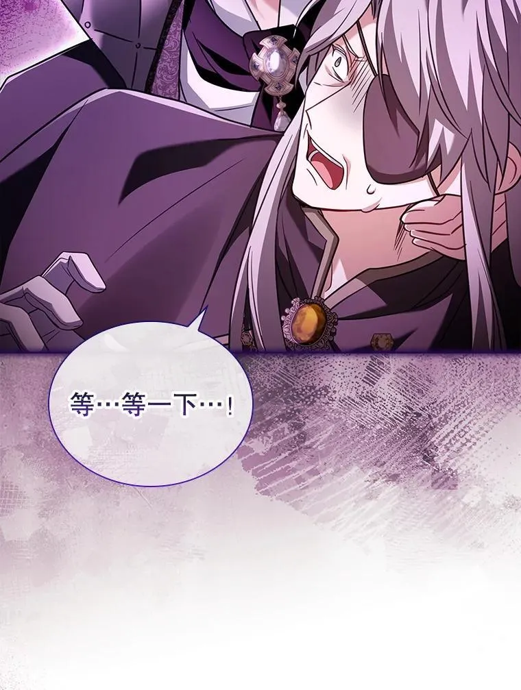 81.警告 第32页
