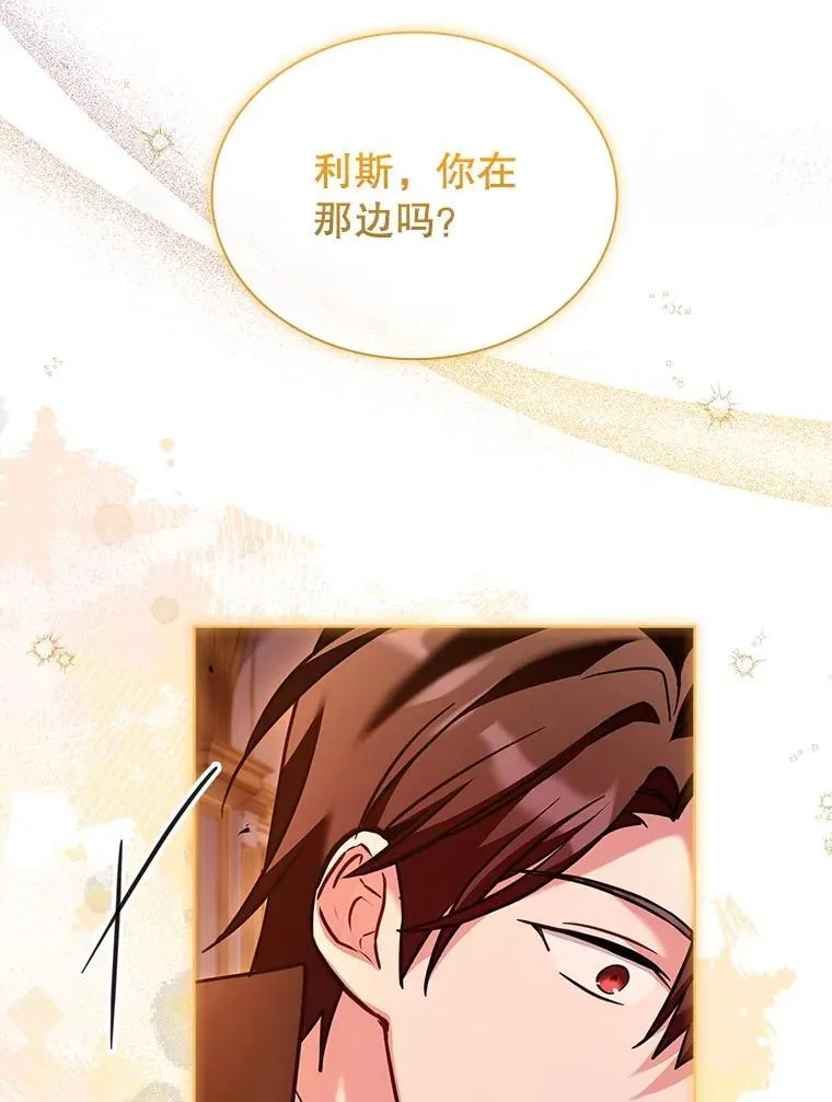 81.警告 第33页