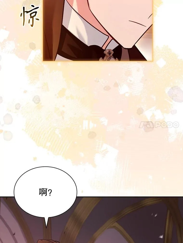 81.警告 第34页