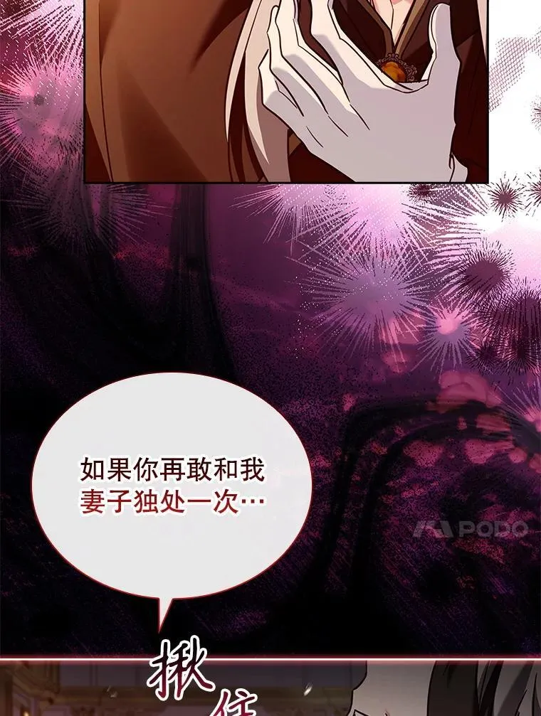 81.警告 第36页