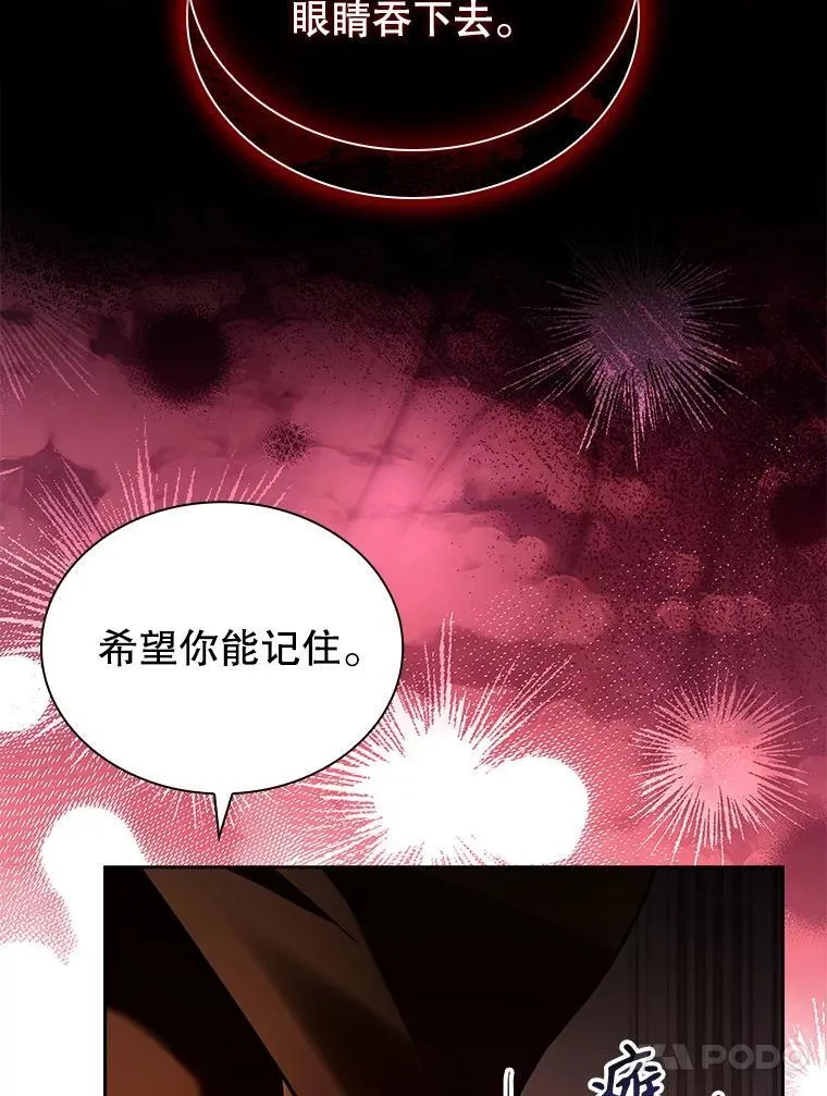 81.警告 第39页