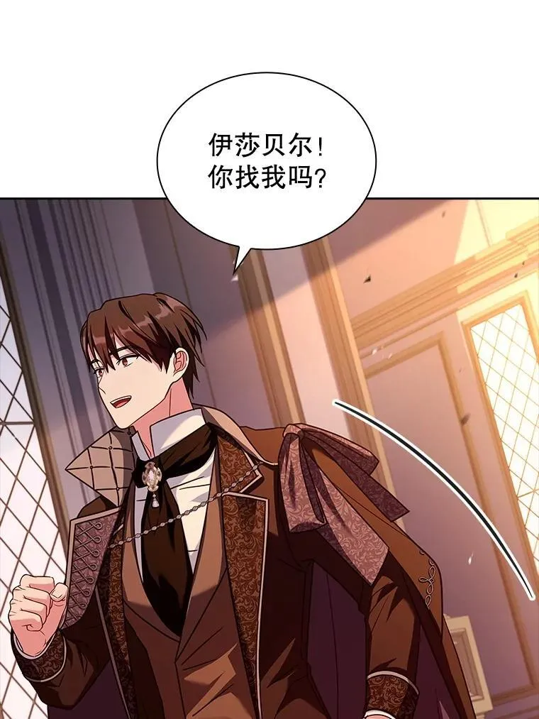 81.警告 第41页