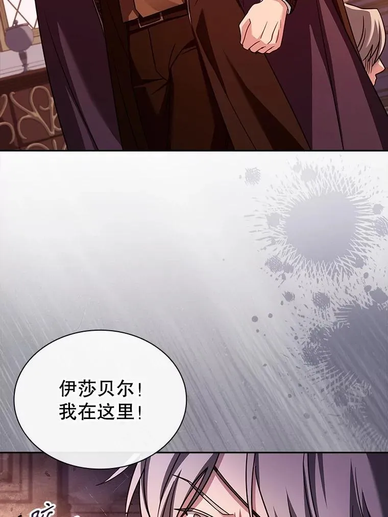 81.警告 第42页