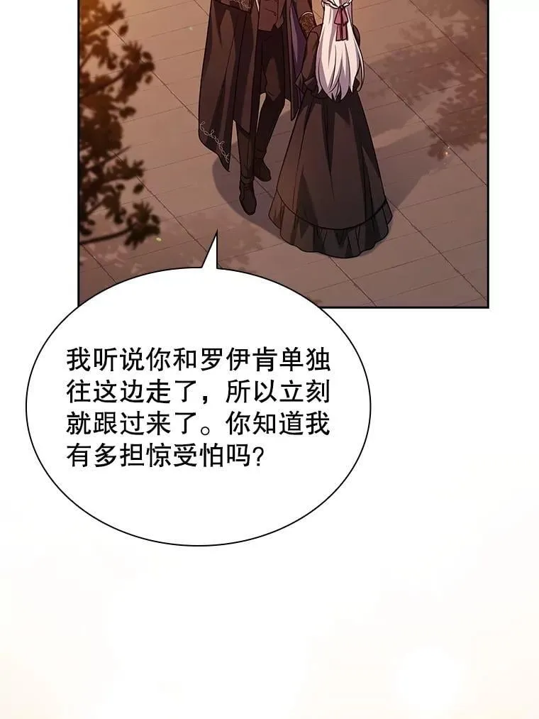 81.警告 第45页