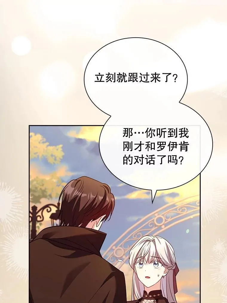 81.警告 第46页