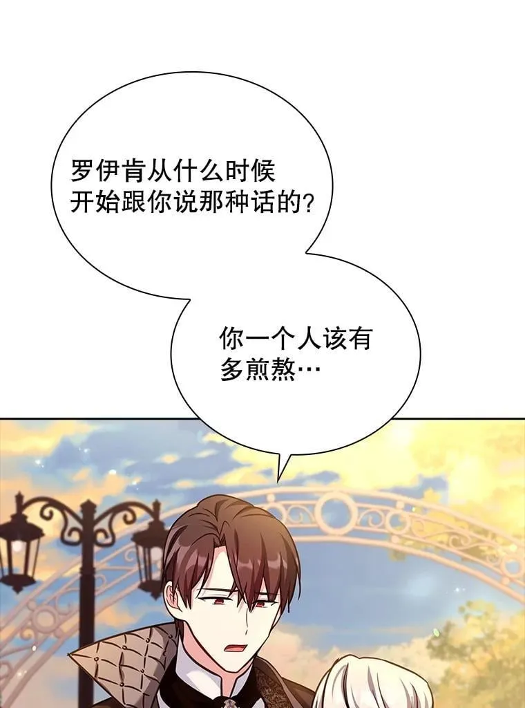 81.警告 第48页