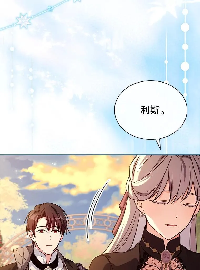 81.警告 第53页
