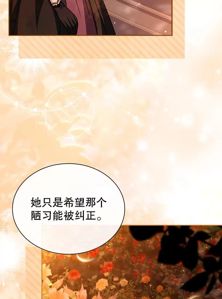 81.警告 第54页