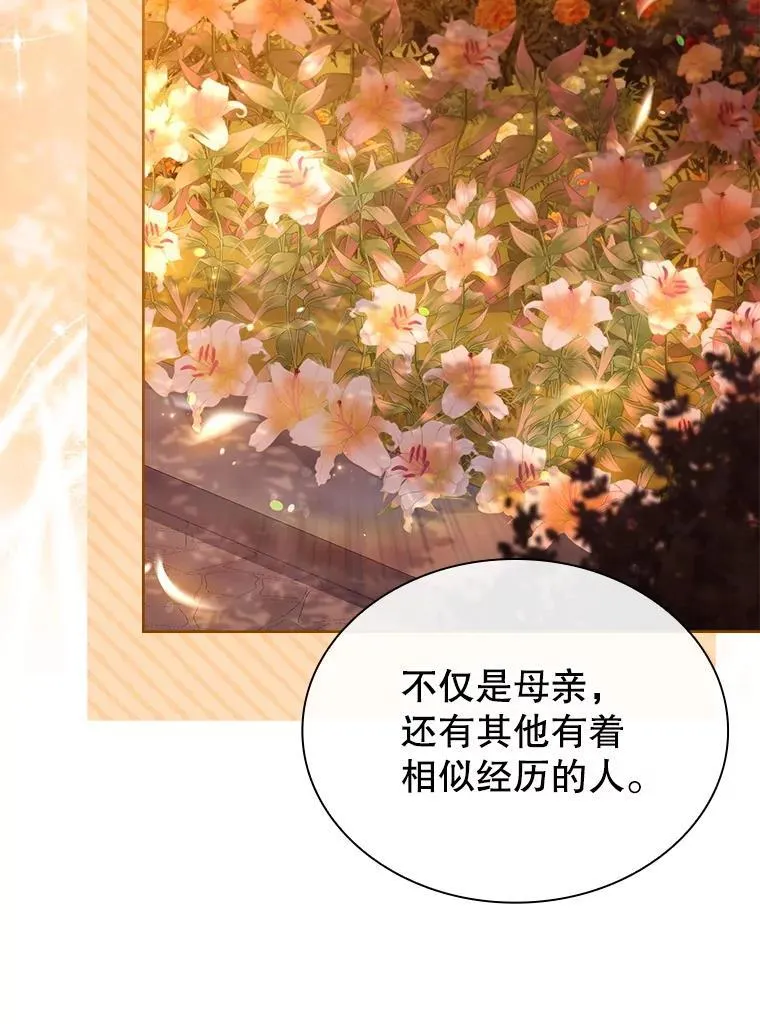 81.警告 第55页