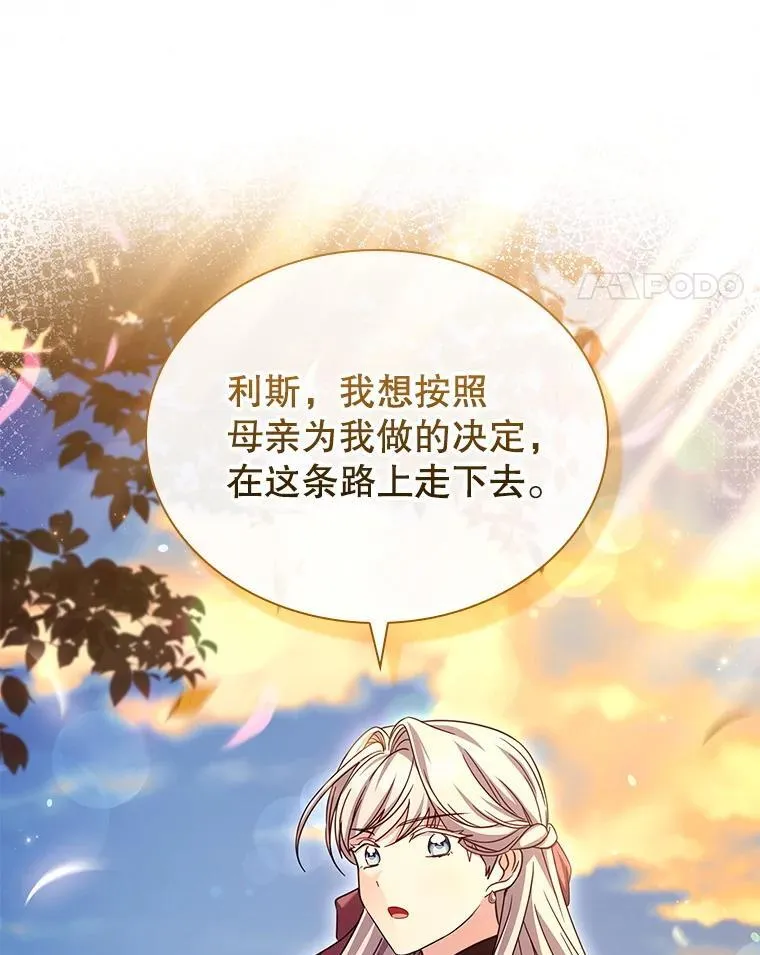81.警告 第56页