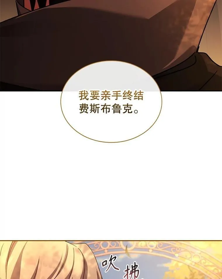 81.警告 第58页