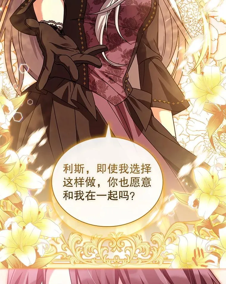 81.警告 第60页