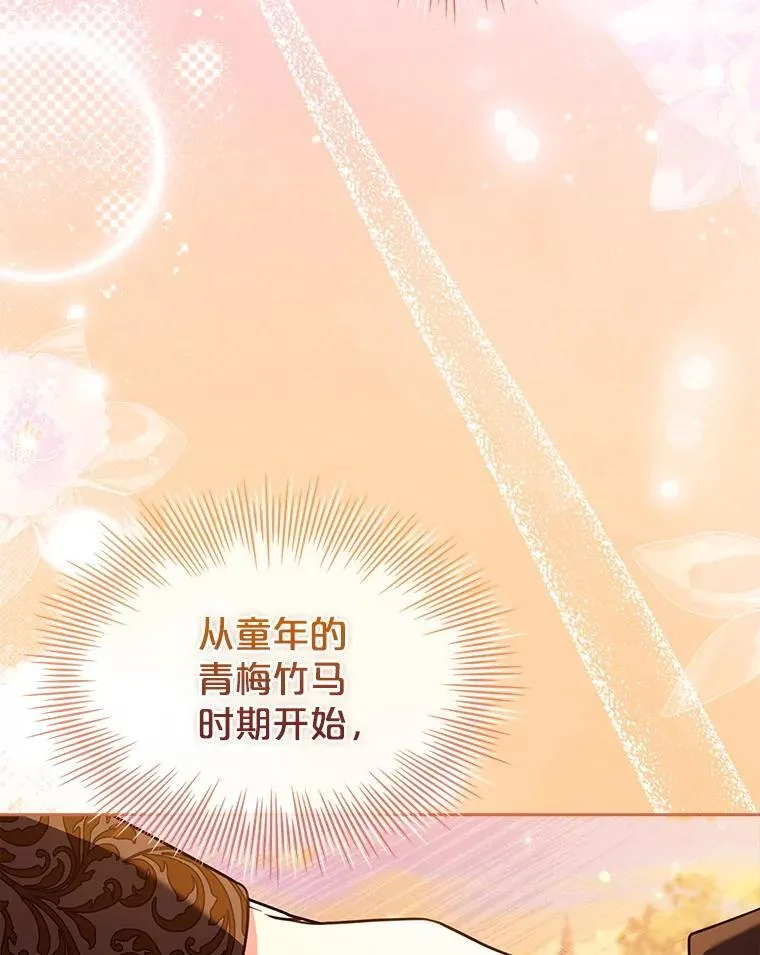81.警告 第62页