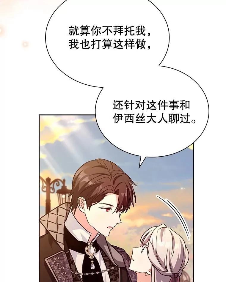 81.警告 第67页