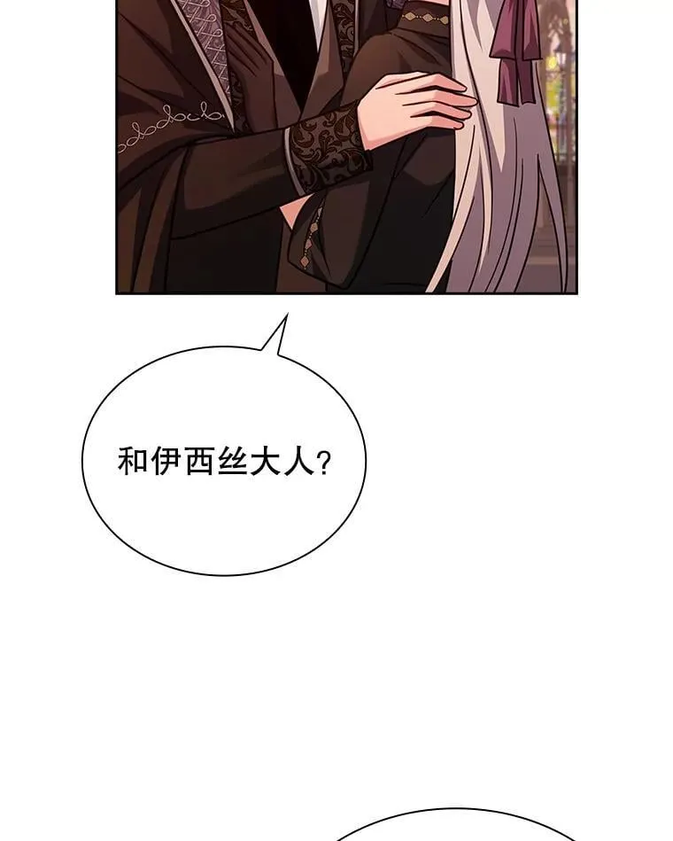 81.警告 第68页