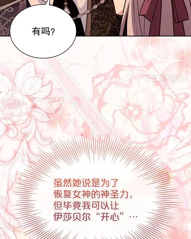 81.警告 第69页